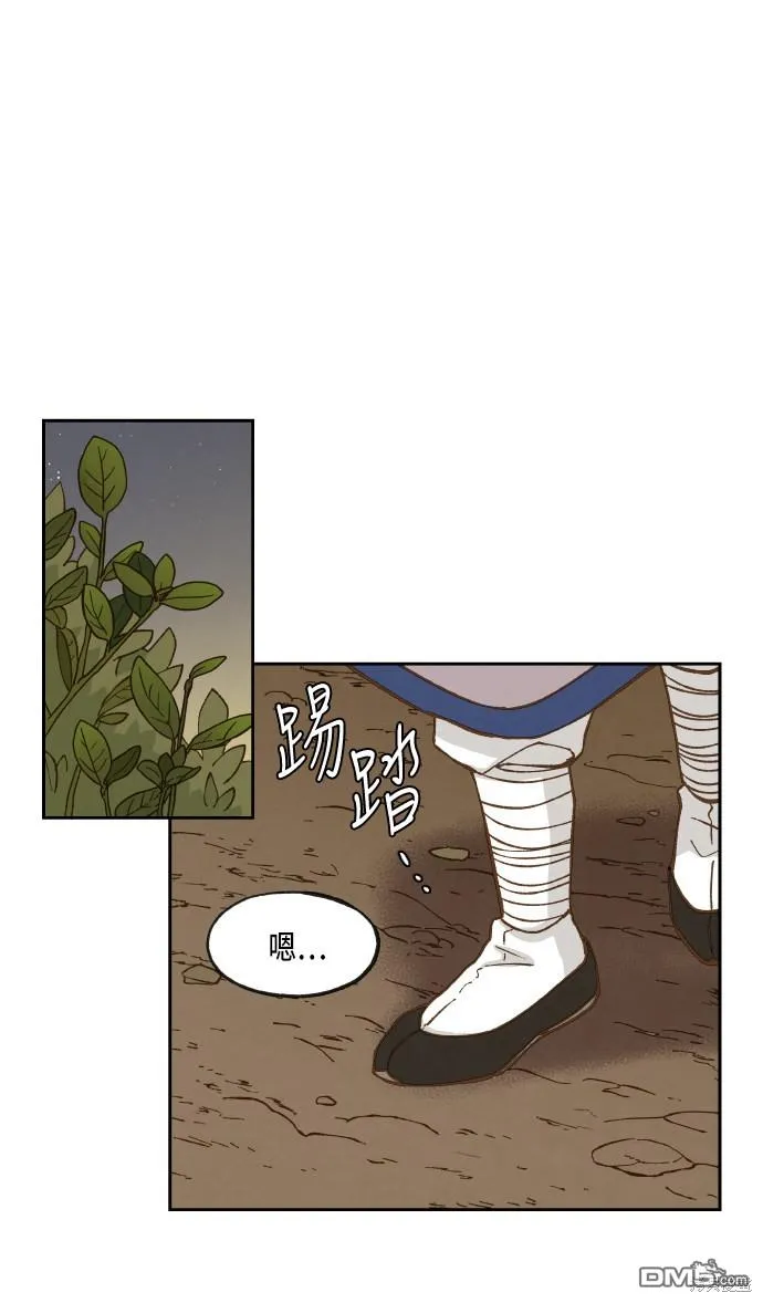 第64话 第33页