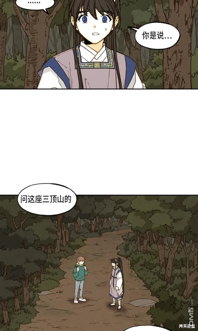 第64话 第38页