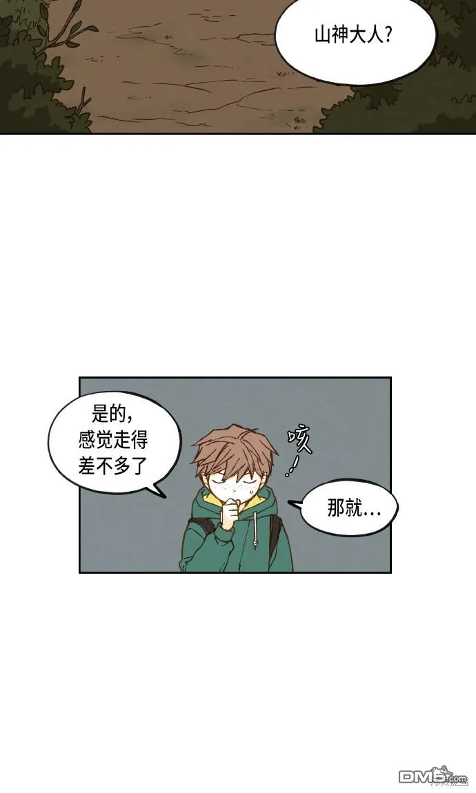 第64话 第39页