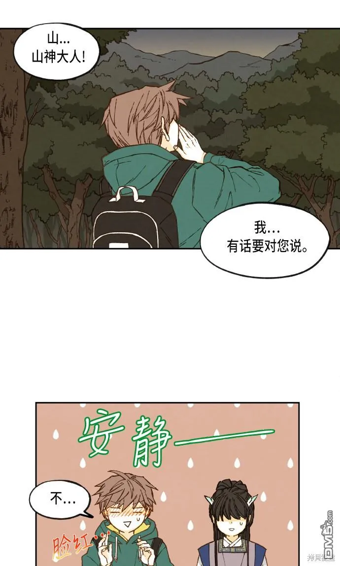 第64话 第40页