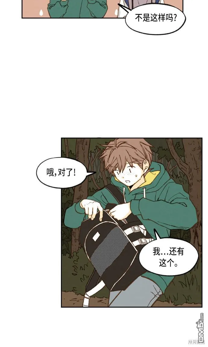 第64话 第41页