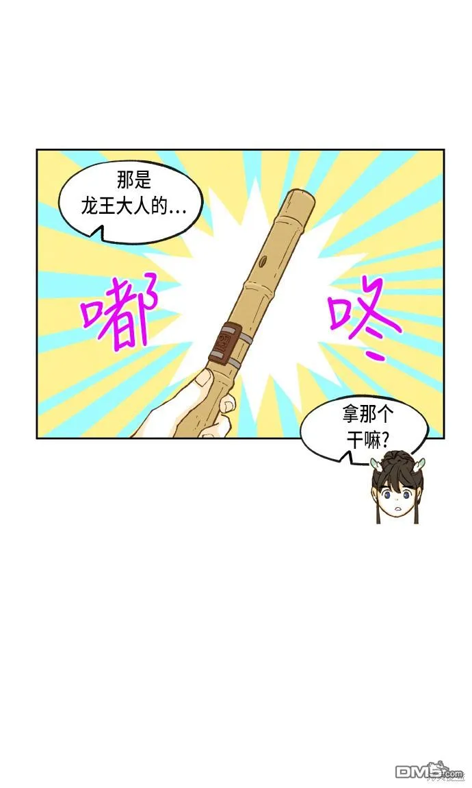 第64话 第42页