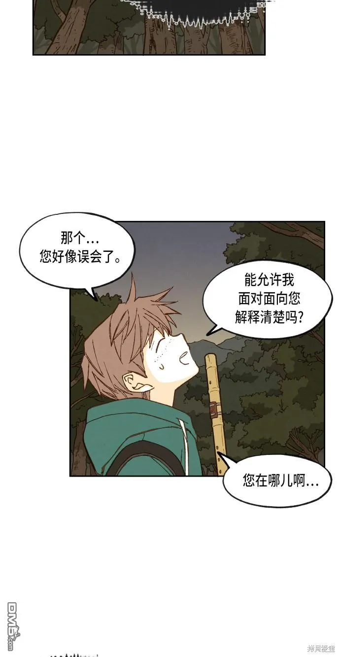 第64话 第45页