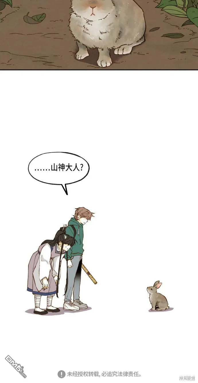第64话 第48页