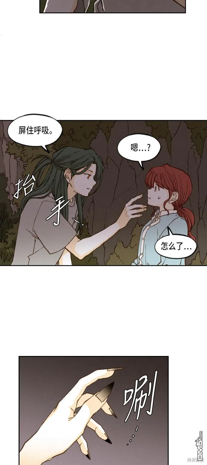第62话 第3页