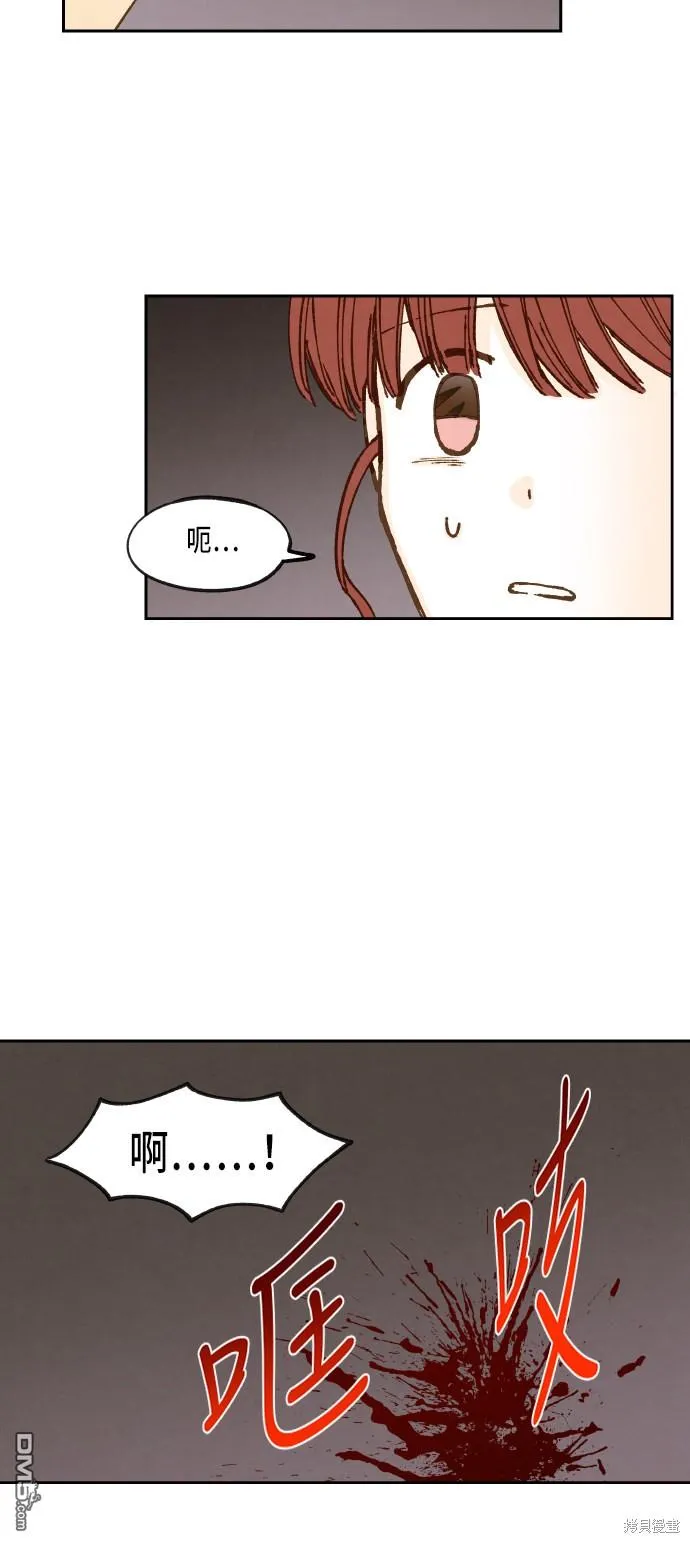 第62话 第4页