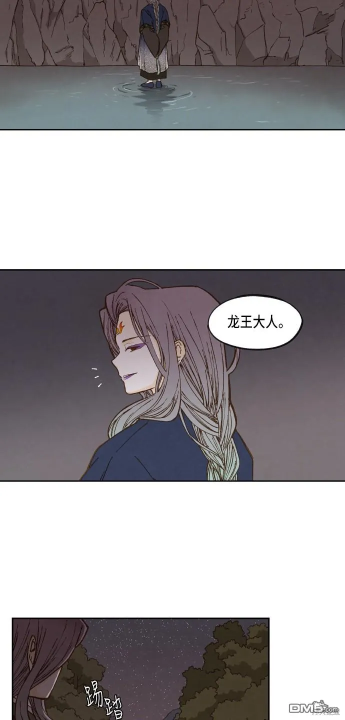 第62话 第7页