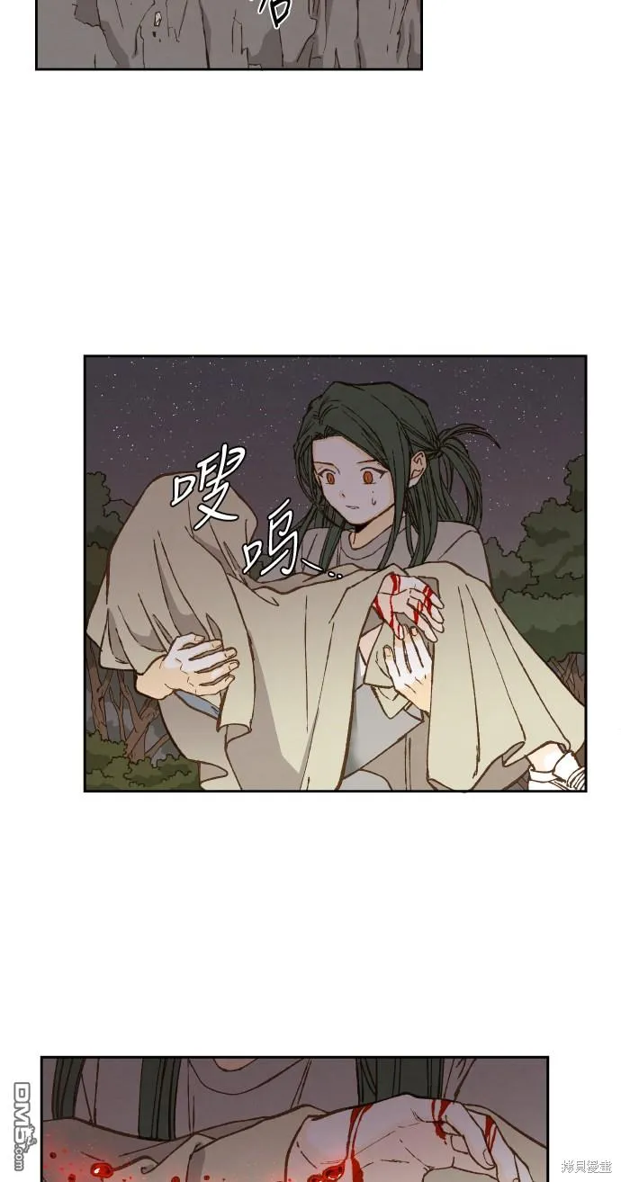 第62话 第12页