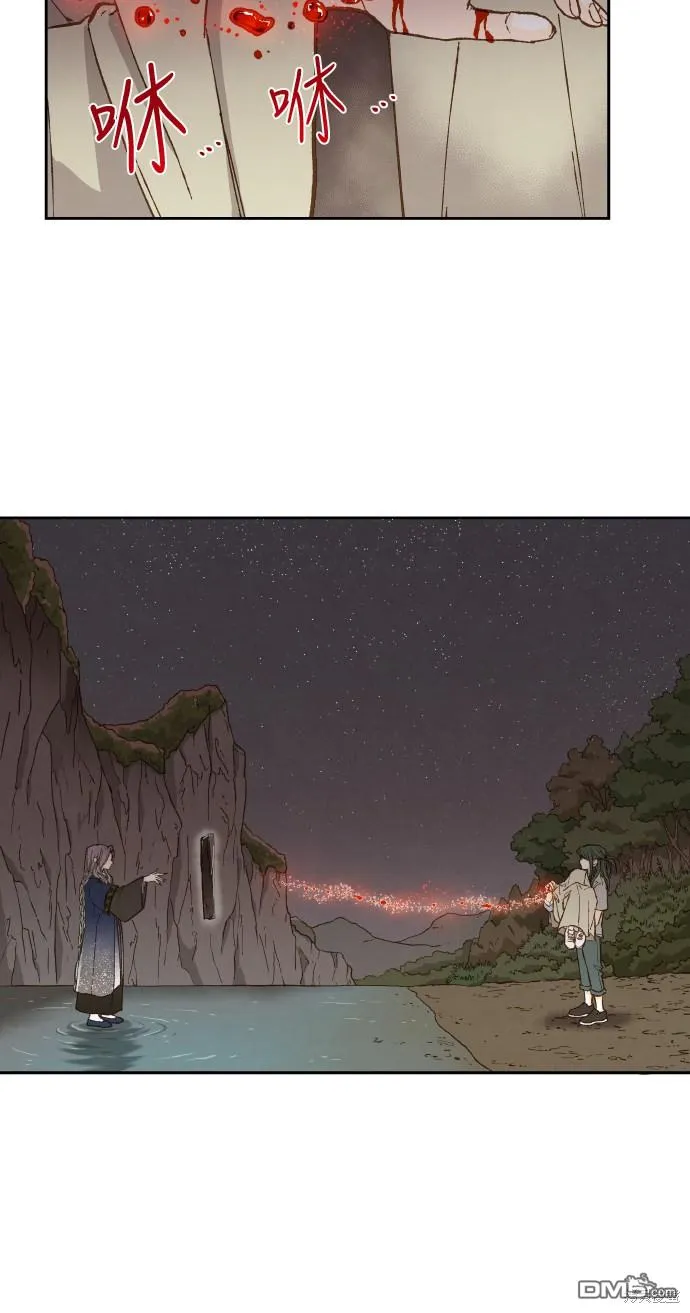 第62话 第13页