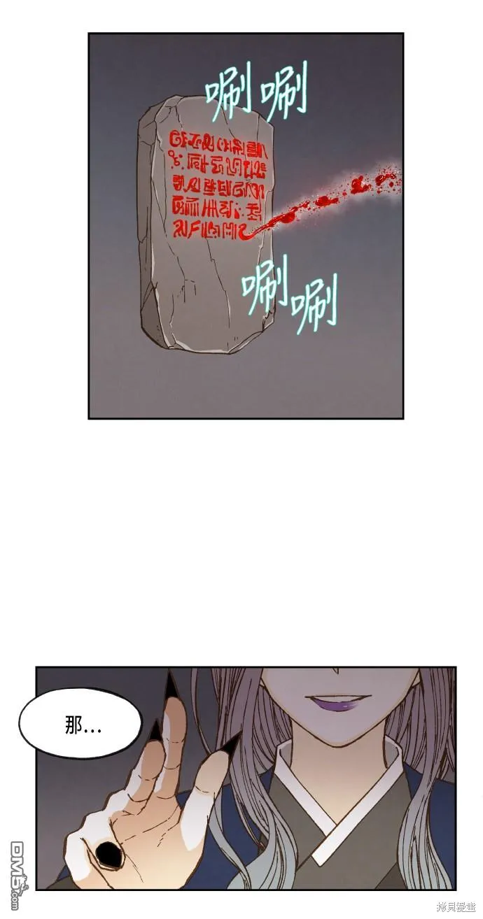 第62话 第14页