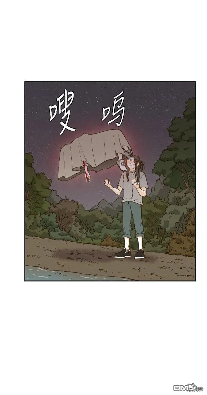 第62话 第15页