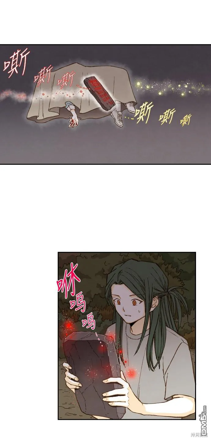第62话 第16页