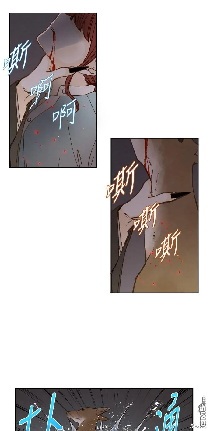 第62话 第21页