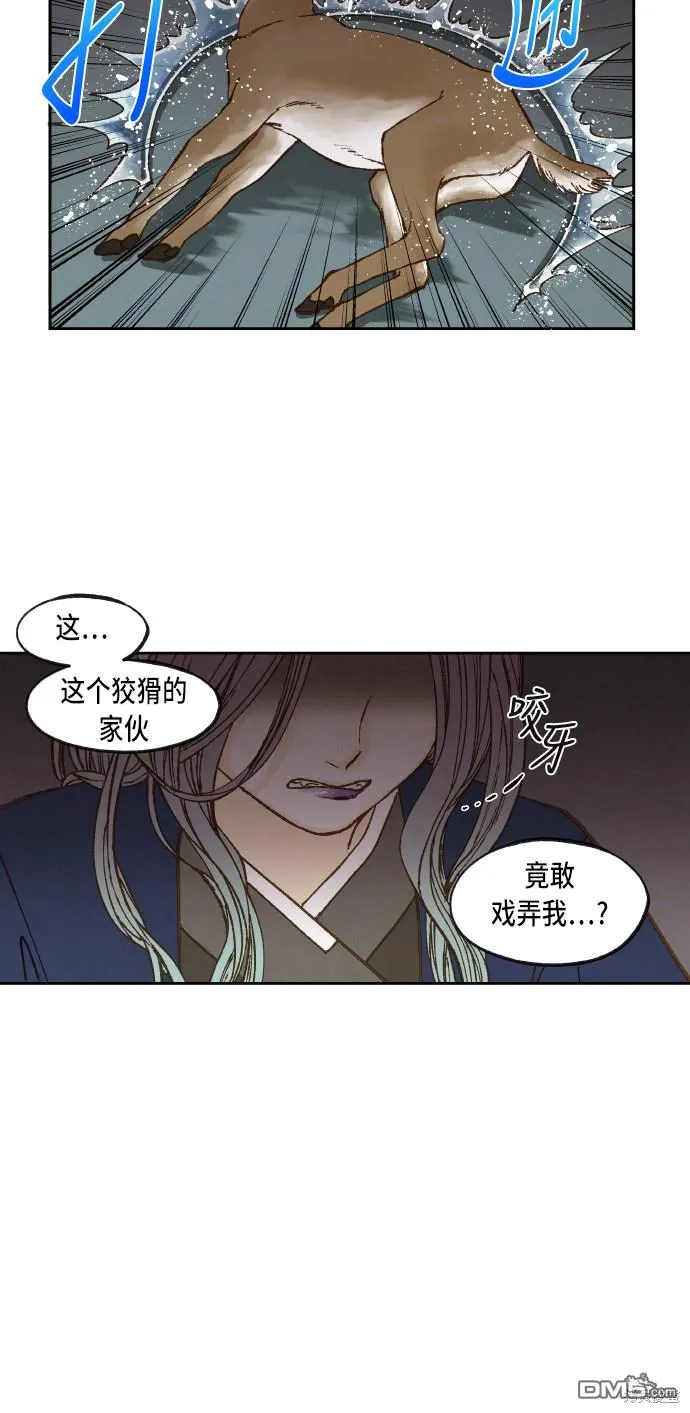 第62话 第22页