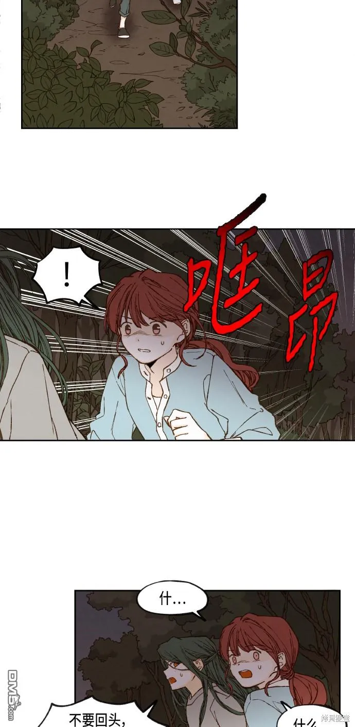 第62话 第24页