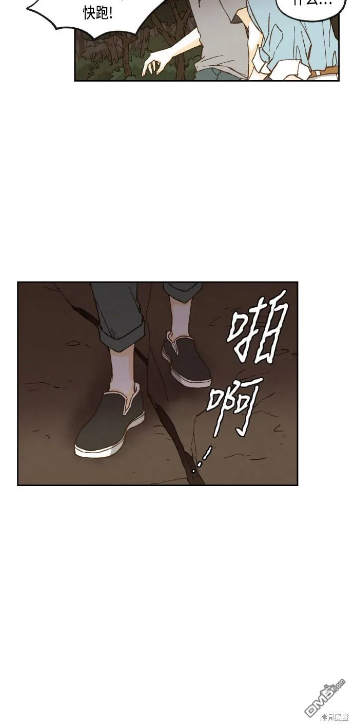 第62话 第25页