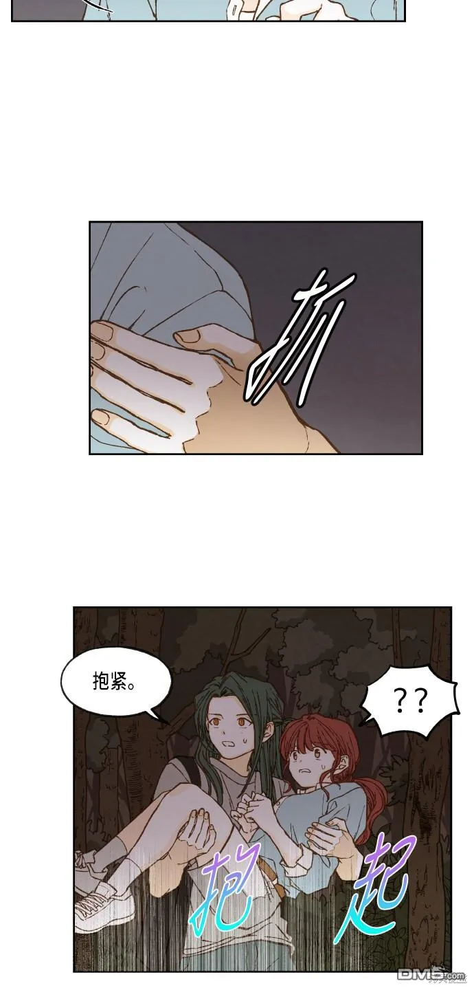 第62话 第27页