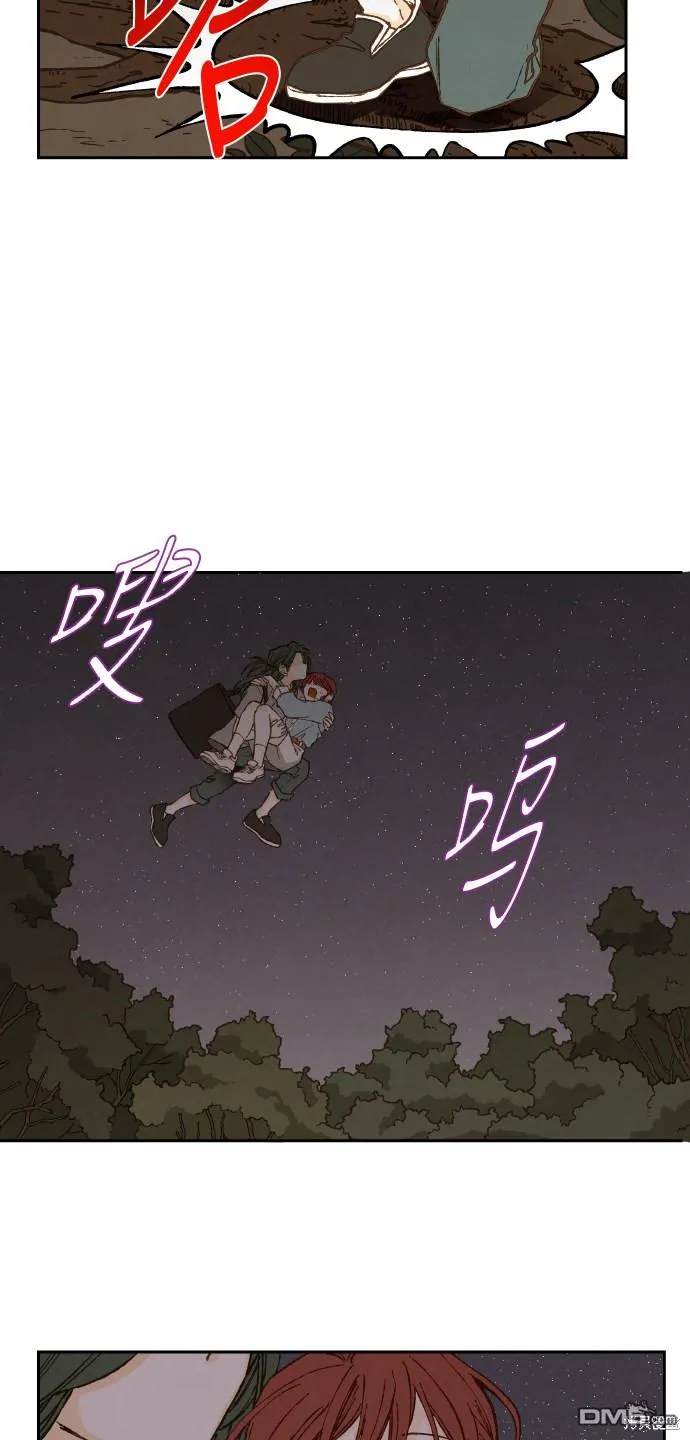 第62话 第29页