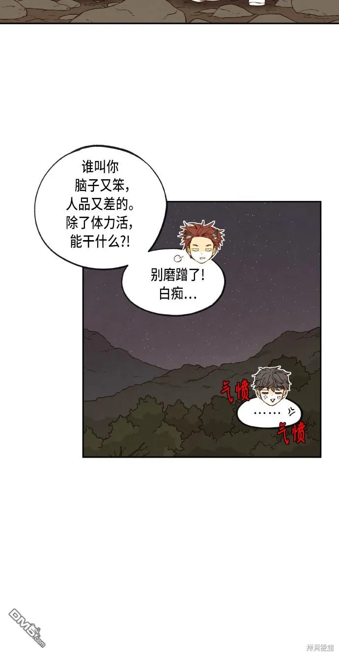 第62话 第35页