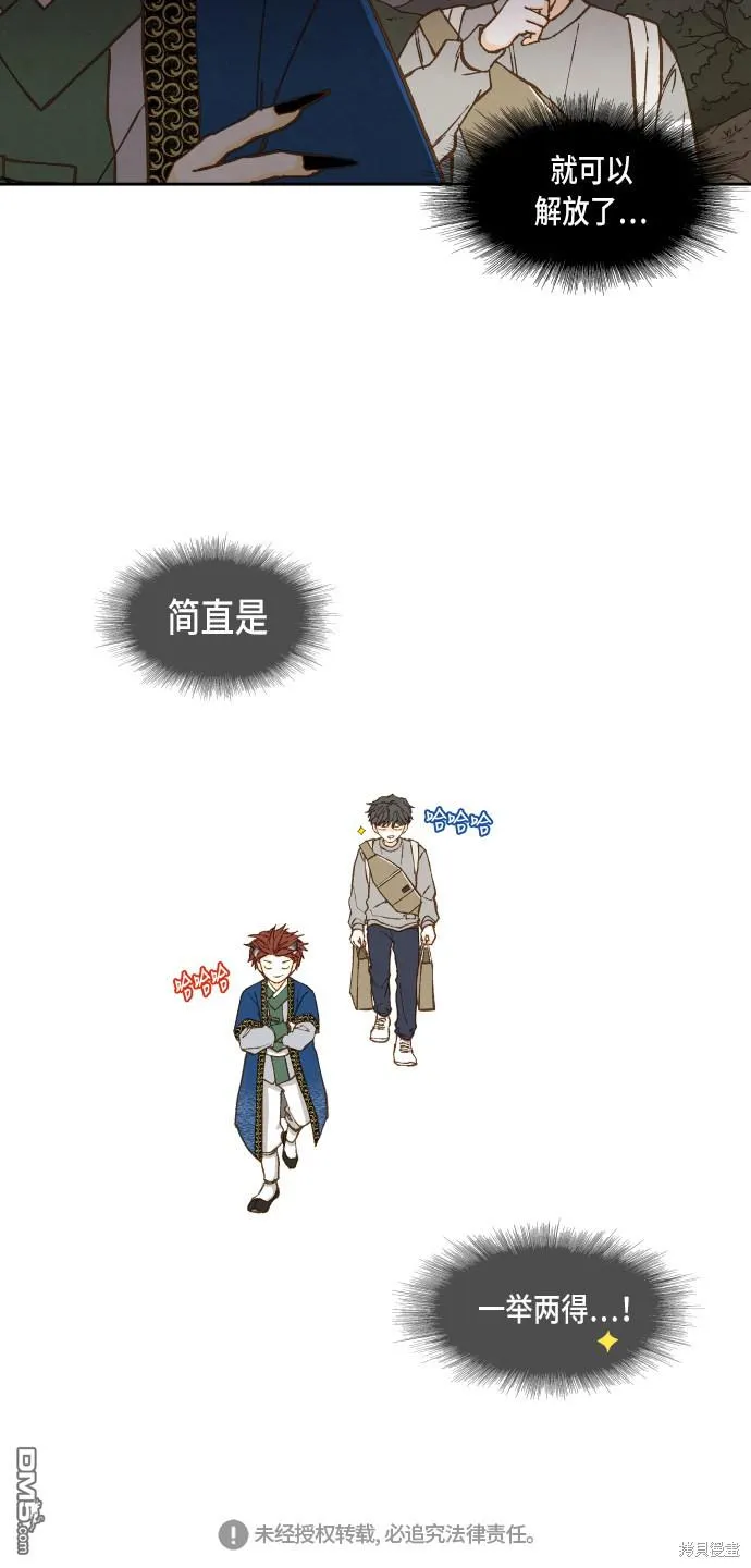 第62话 第40页
