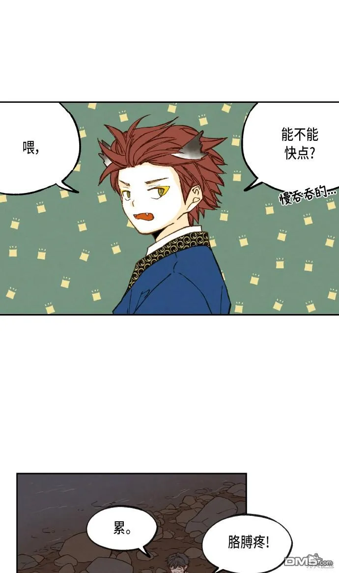 第63话 第1页