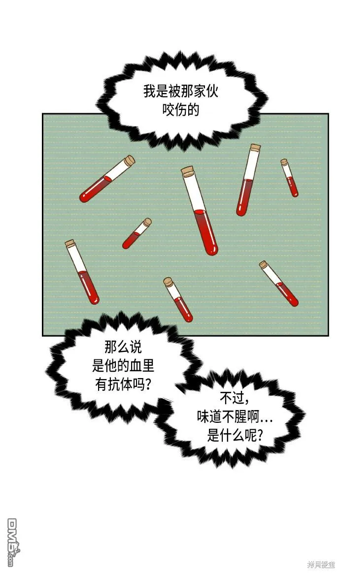 第63话 第6页