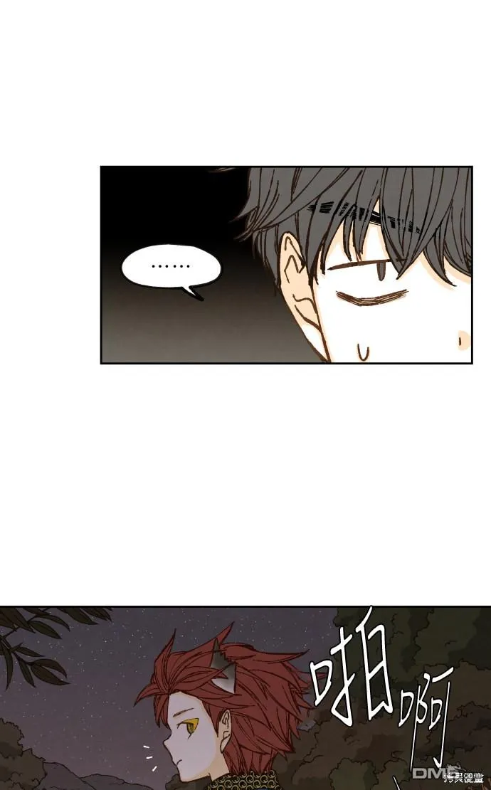 第63话 第7页