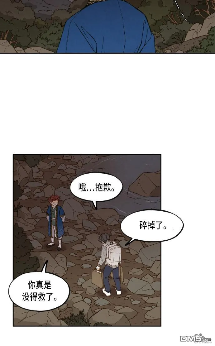 第63话 第8页