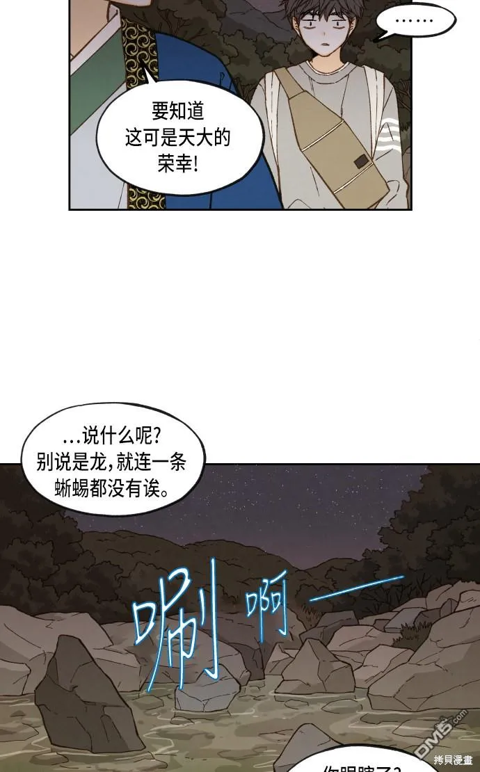 第63话 第11页