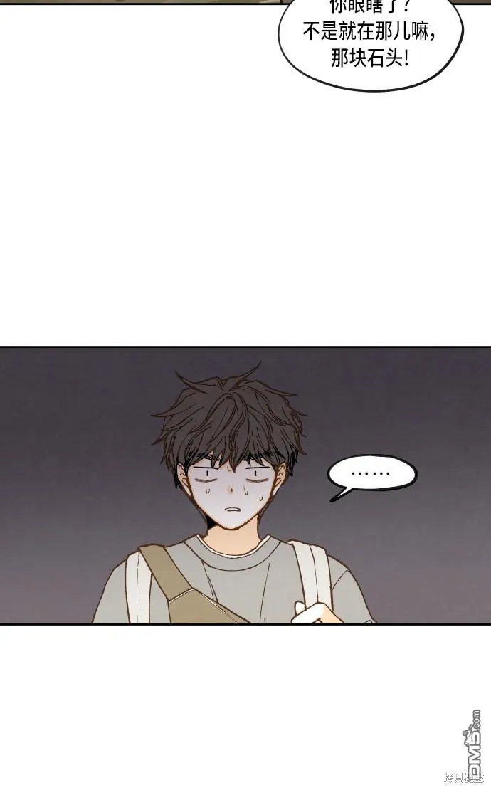 第63话 第12页