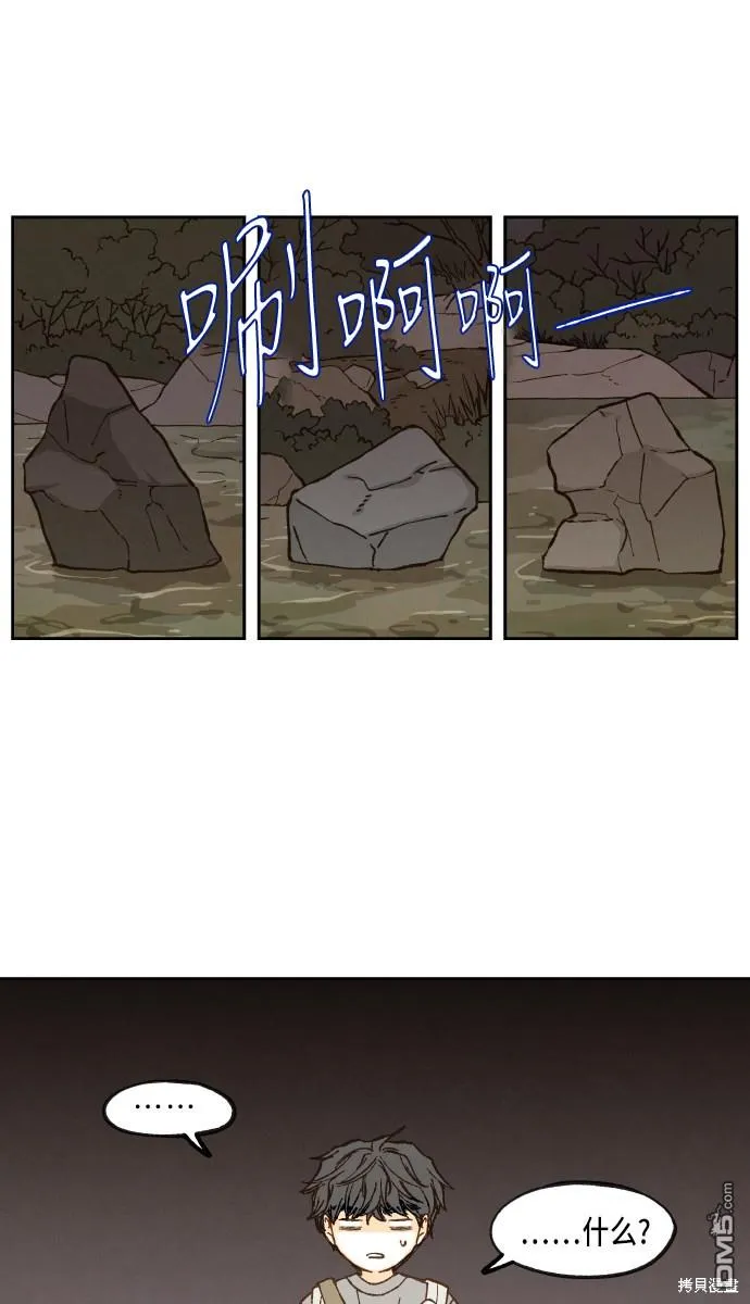 第63话 第13页