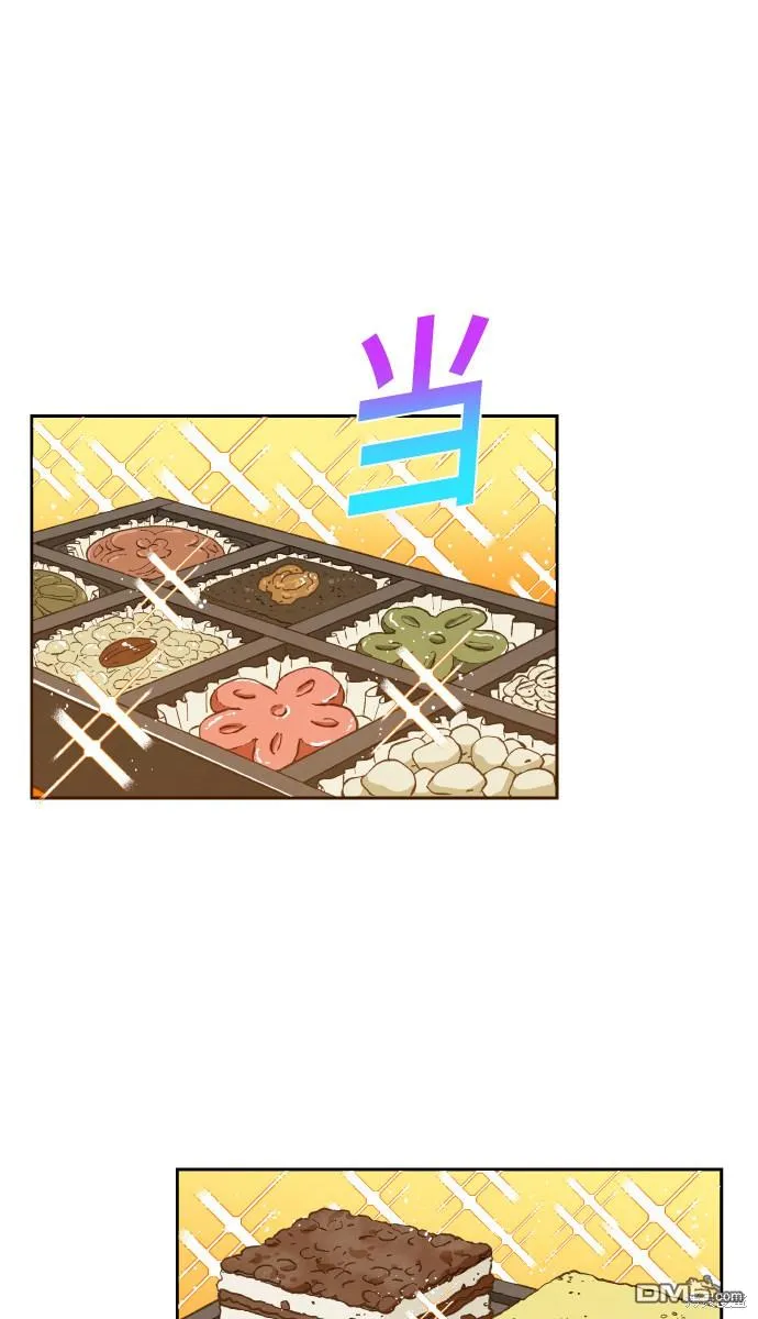 第63话 第16页
