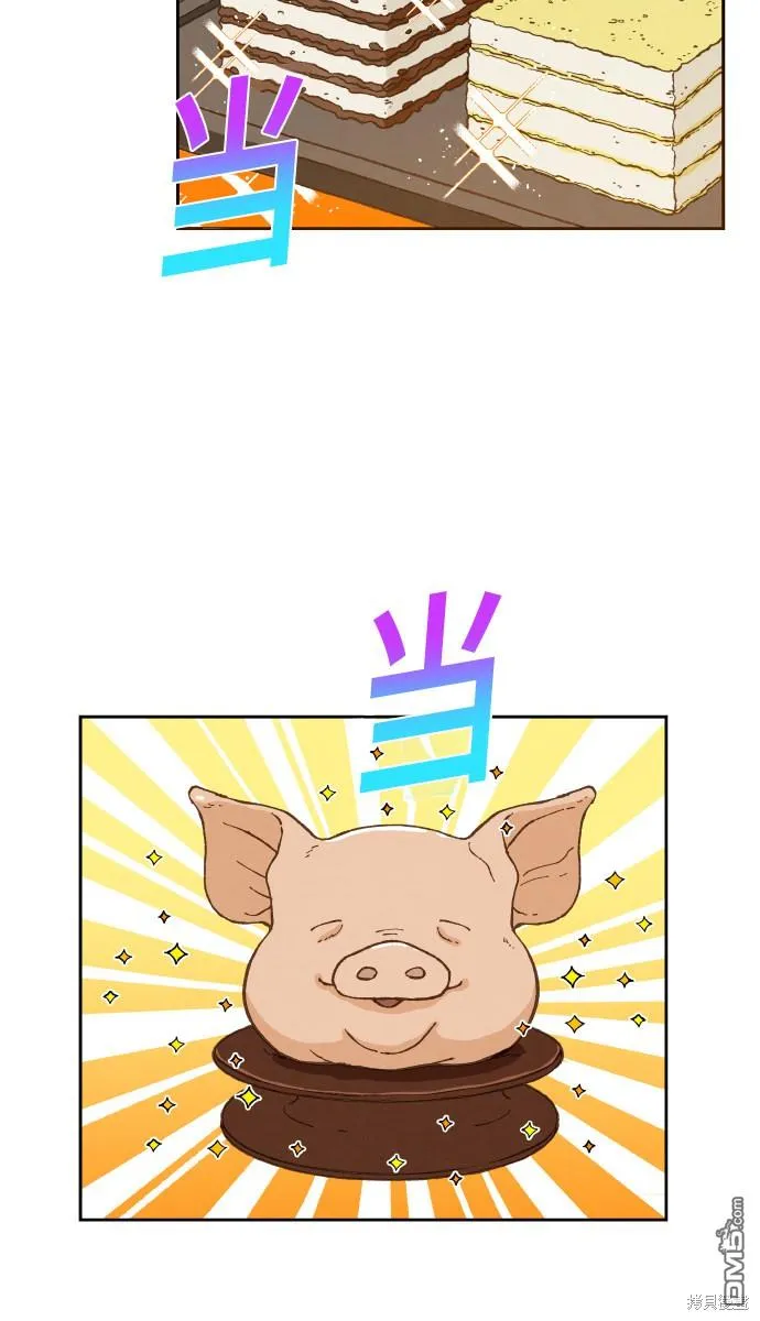 第63话 第17页
