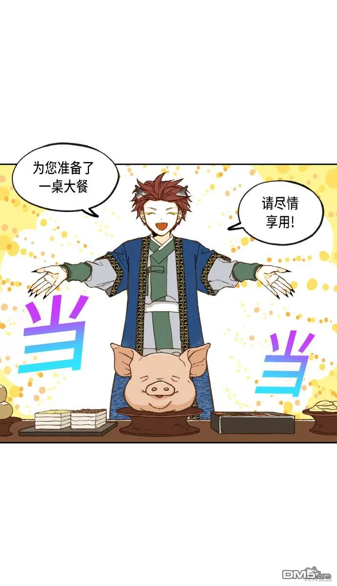 第63话 第18页