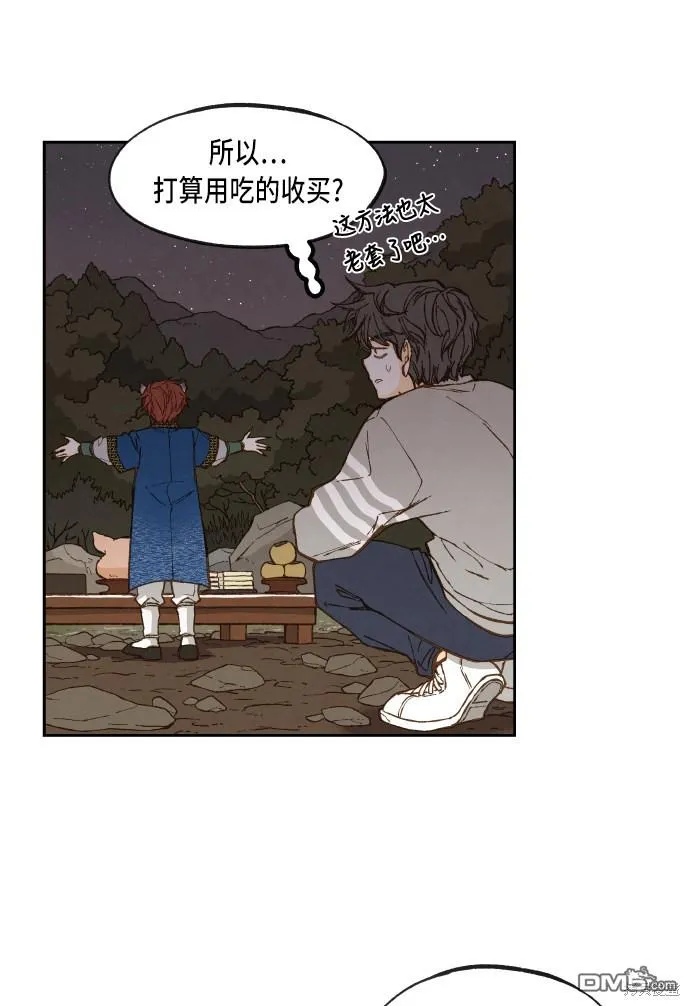 第63话 第19页