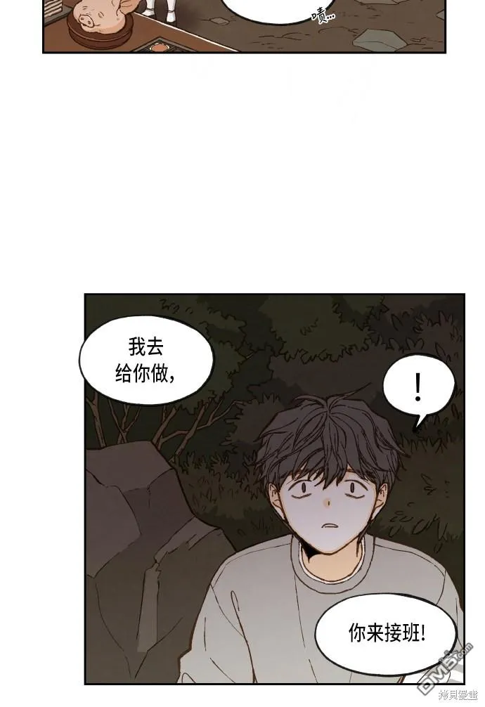 第63话 第22页
