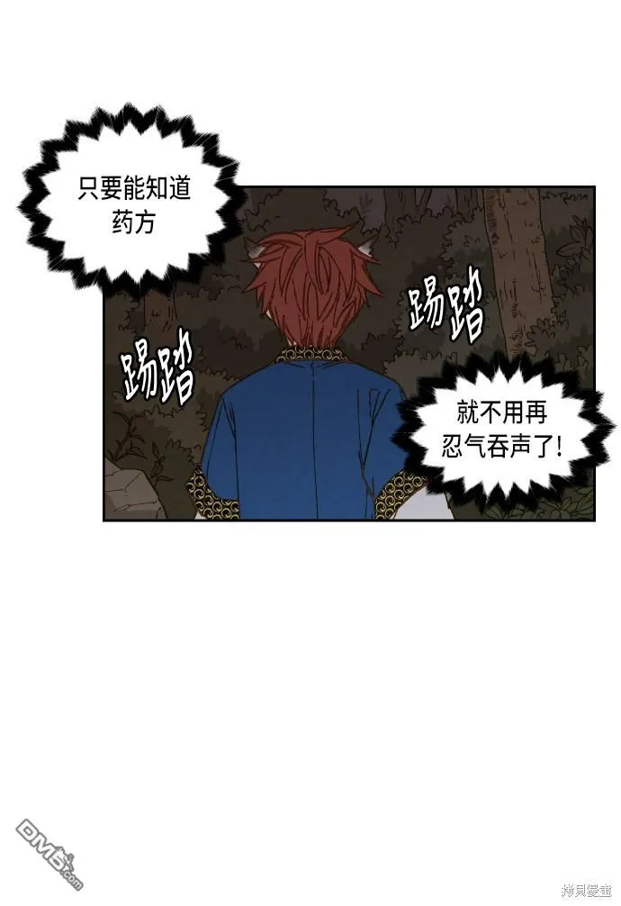 第63话 第24页