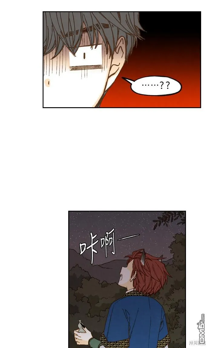 第63话 第26页