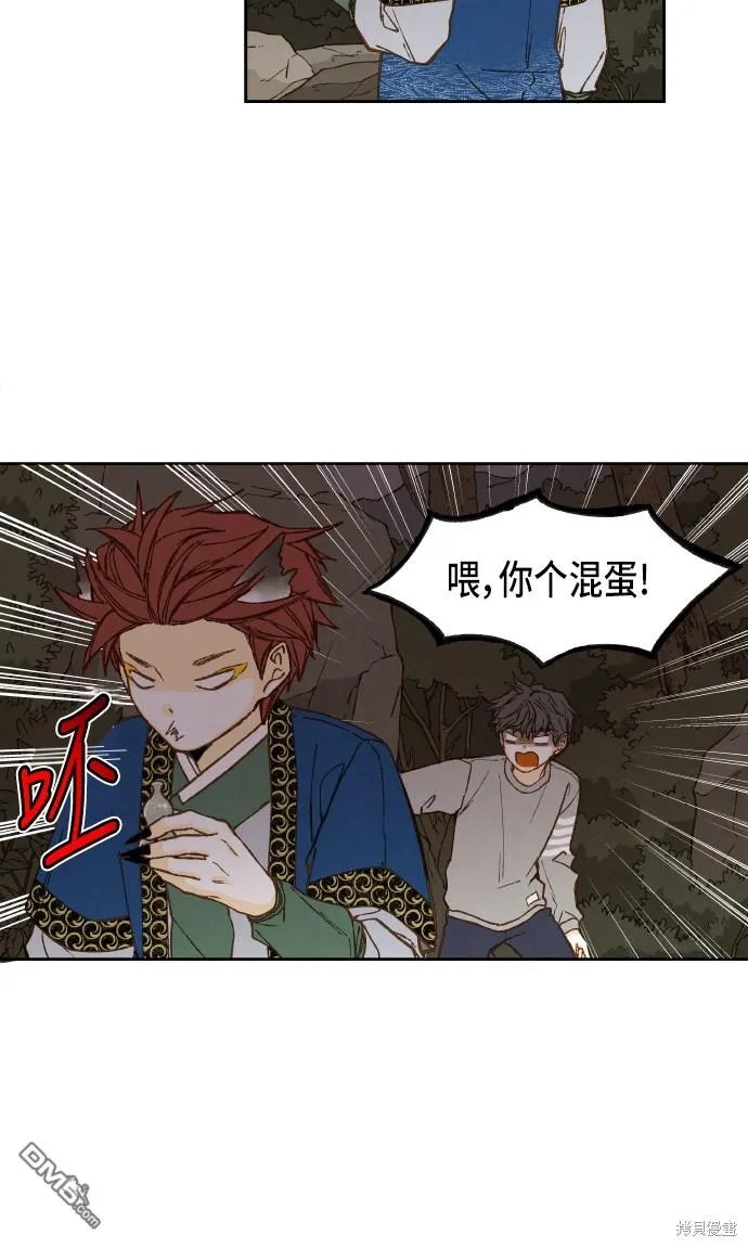 第63话 第27页