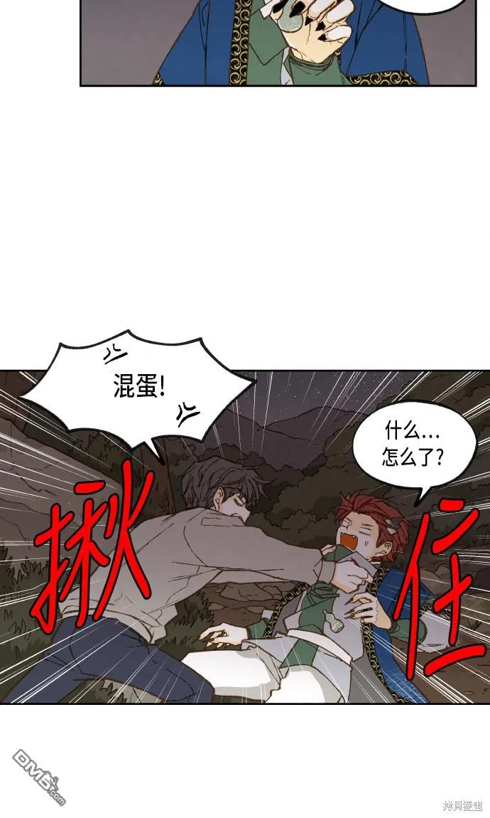 第63话 第29页