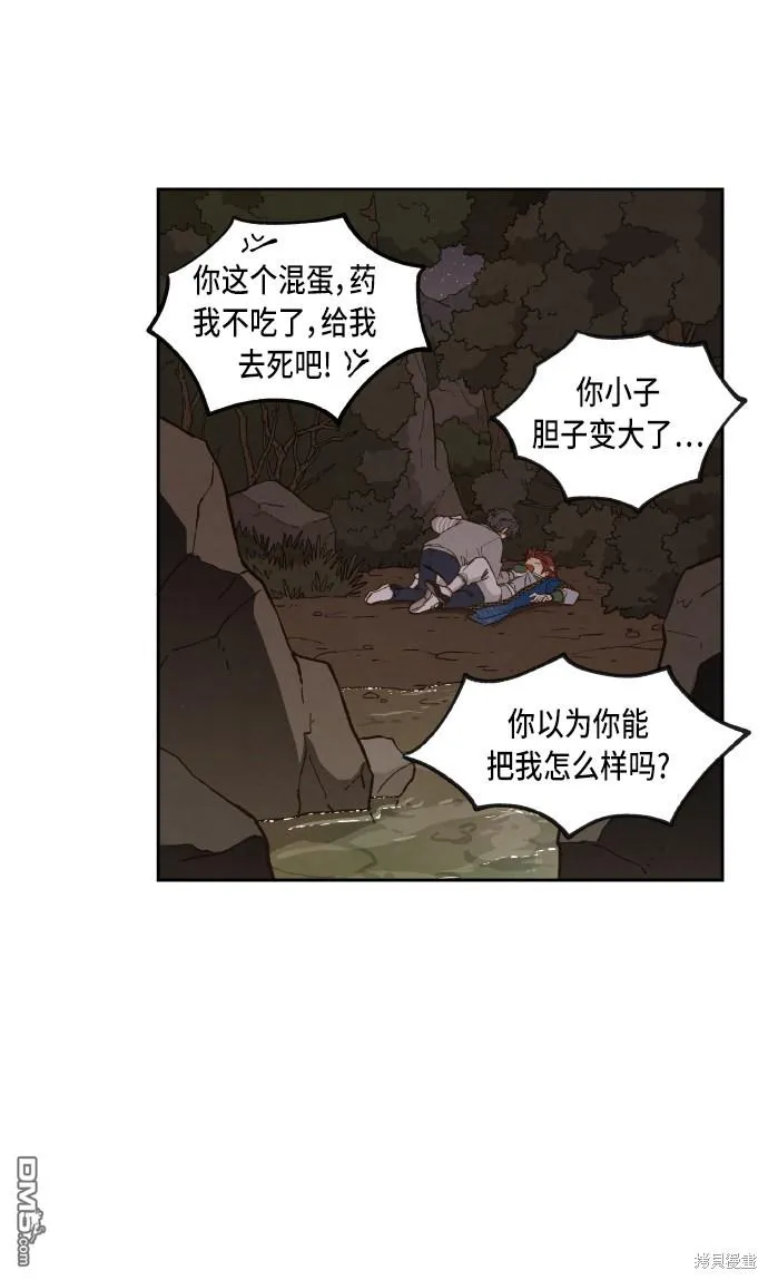 第63话 第30页