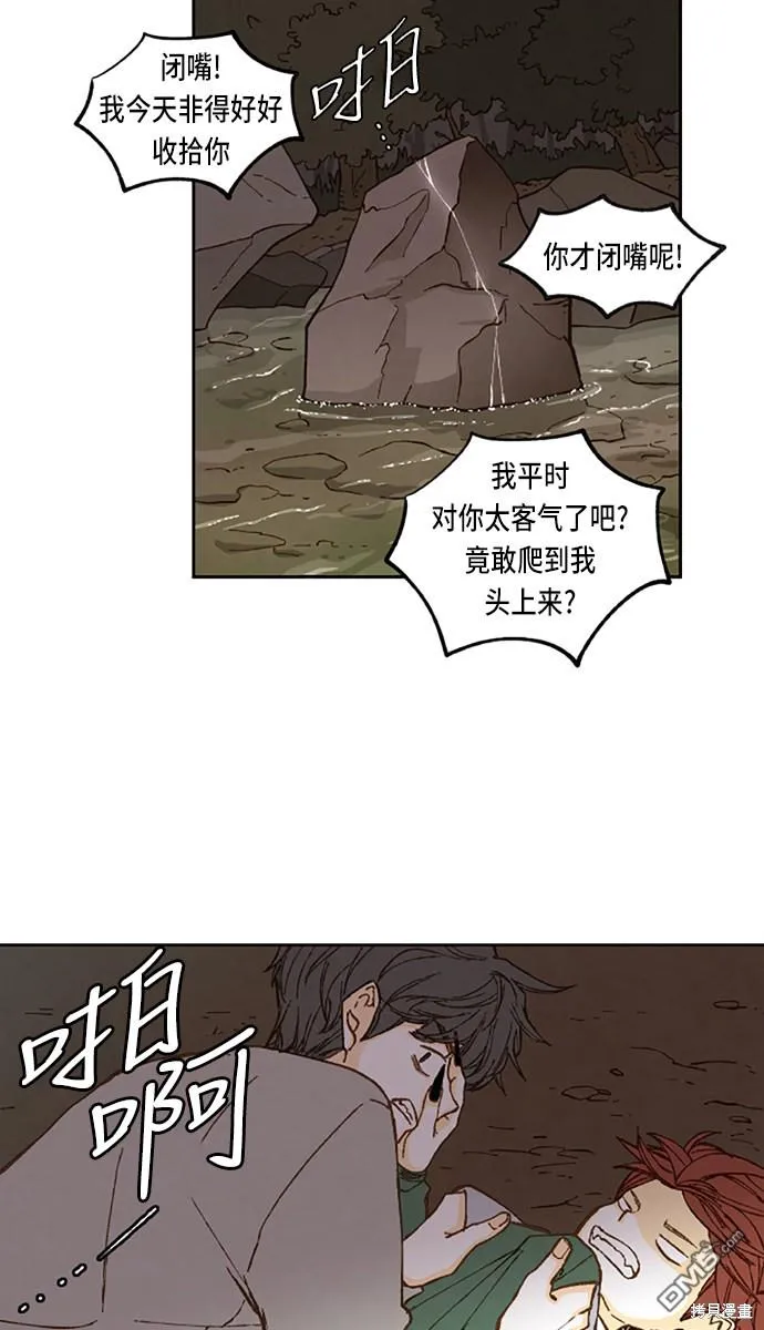 第63话 第32页