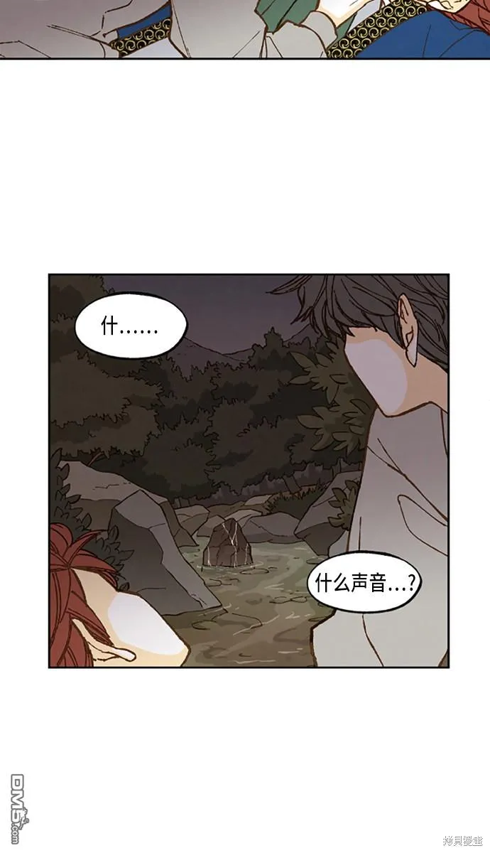 第63话 第33页