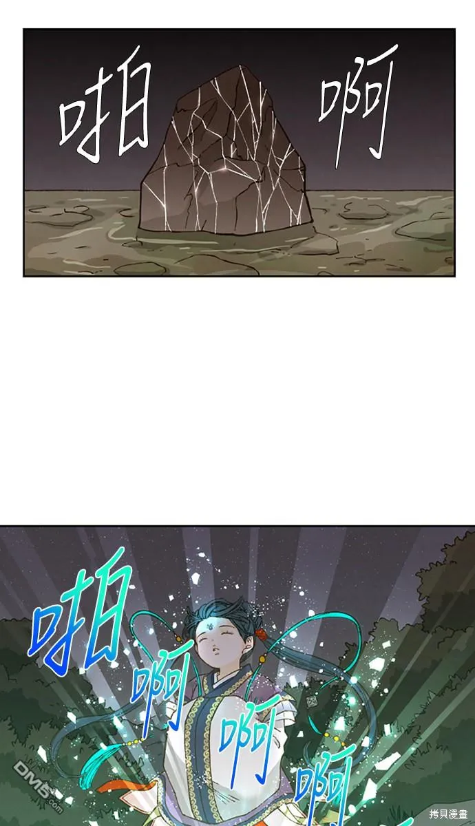 第63话 第34页