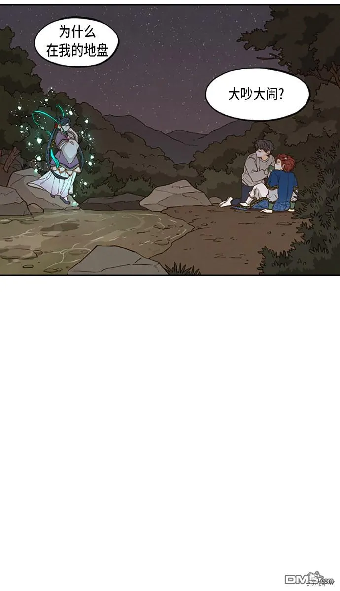 第63话 第36页
