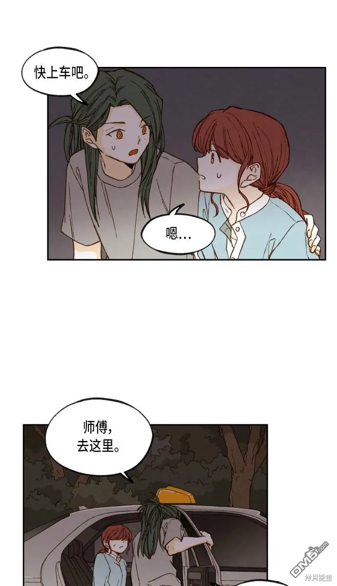 第63话 第38页