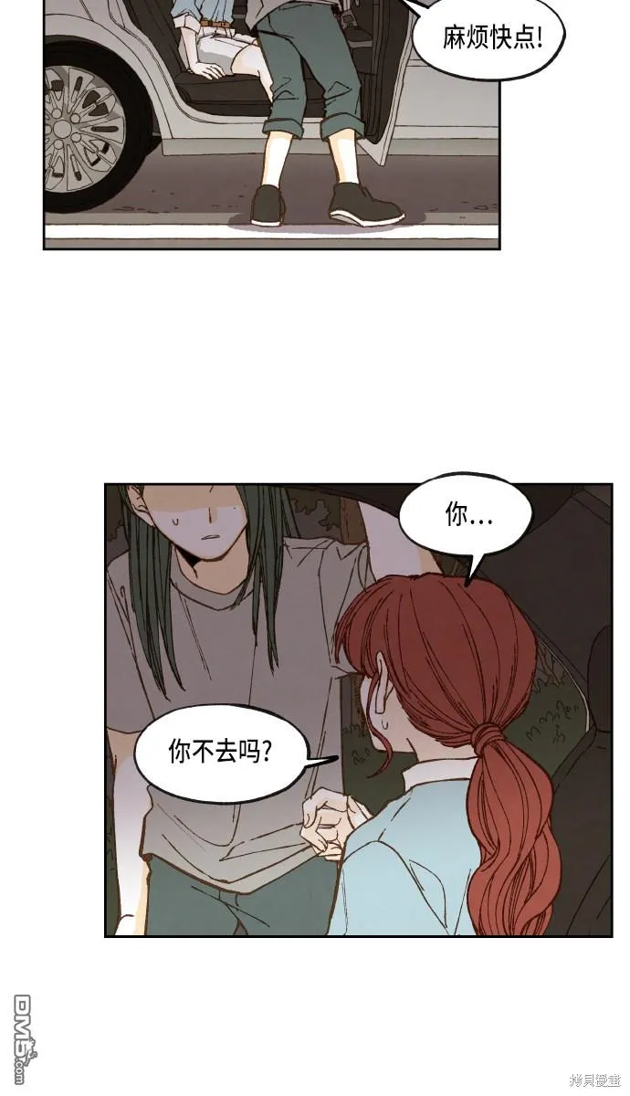 第63话 第39页