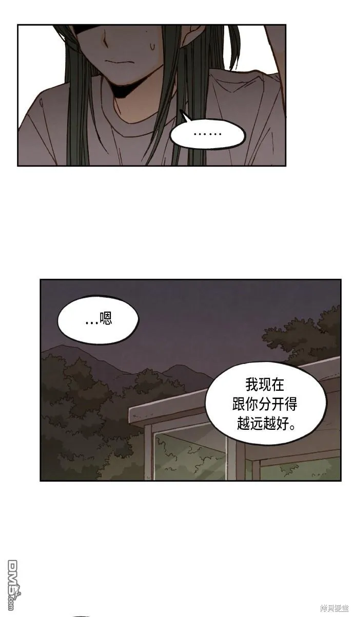 第63话 第40页