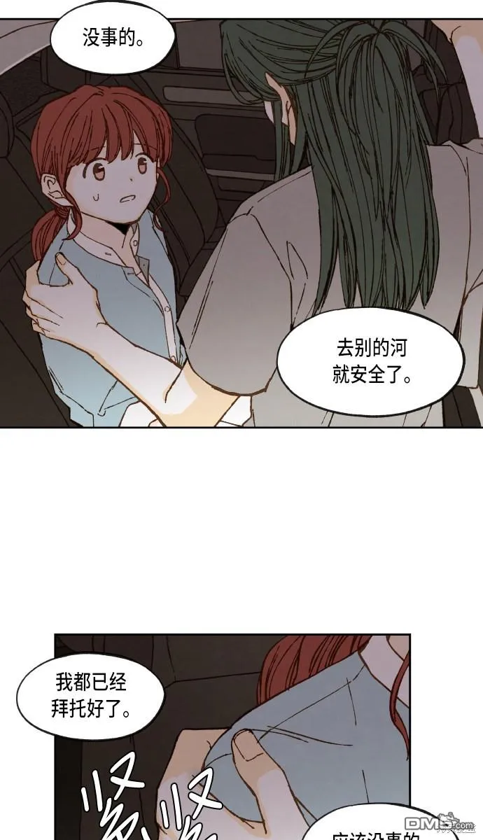 第63话 第41页