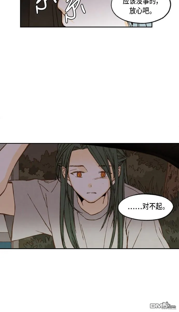 第63话 第42页